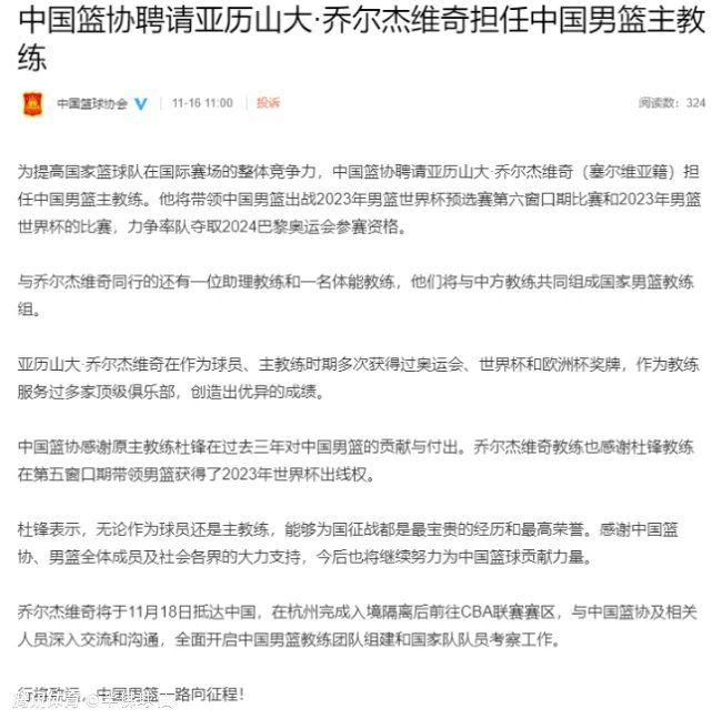 曼联想出线需战胜拜仁，同时哥本哈根和加拉塔萨雷打平。